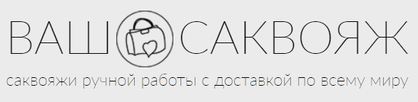 Саквояжи из кожи